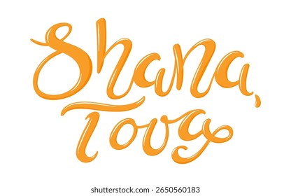 Shana Tova mão citação citação gotejamento mel, texto hebraico Ano Novo, isolado em transparente. Ilustração de vetor plana desenhada à mão. Clipe-arte tradicional de férias, elemento de design sazonal