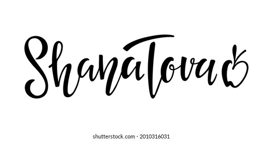 Shana Tova handwritten calligraphy lettering with apple sketch. Black inscription on white. Happy Rosh Hashanah frame. Jewish New Year Holiday. For greeting card, Holiday banner design, invitations