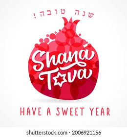 Shana Tova - handwritten lettering with pomegranate. Jewish text - Happy New Year. Holiday banner design. Template for postcard or invitation card, poster, print. Vector illustration