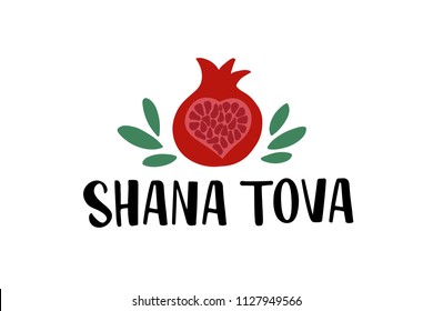 Shana Tova - handwritten modern lettering with pomegranate. Jewish New Year. Template for postcard or invitation card, poster, banner. Isolated on white background. Vector illustration.