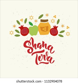 Shana Tova - handwritten modern lettering with Jewish New Year symbols. Template for postcard or invitation card, poster, banner. Vector illustration.