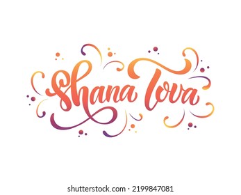 Shana Tova handwritten text (Jewish New Year). Template for invitation, card, logo, icon, banner. Vector colorful illustration. Hand lettering typography. Modern brush calligraphy