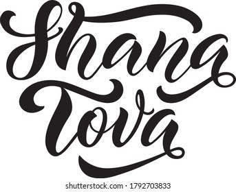 Shana Tova handwritten text for Rosh Hashanah (Jewish New Year). Template for postcard or invitation card, badge, icon, banner. Vector illustration. Hand lettering. Modern brush ink calligraphy.