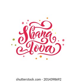 Shana Tova handwritten text for Rosh Hashanah (Jewish New Year). Template for postcard, invitation, badge, banner. Vector illustration. Hand lettering. Modern brush calligraphy with colorful confetti