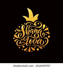 Shana Tova handwritten text for Rosh Hashanah (Jewish New Year). Template for postcard, invitation, badge, banner. Vector illustration. Hand lettering. Modern brush calligraphy and pomegranate