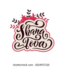 Shana Tova handwritten text for Rosh Hashanah (Jewish New Year). Template for postcard, invitation, poster. Vector colorful illustration on white background. Hand lettering. Modern brush calligraphy