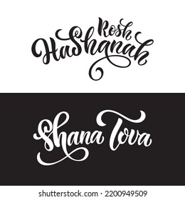 Shana Tova handwritten text for Rosh Hashanah (Jewish New Year). Template for postcard, invitation, poster, banner. Vector illustration isolated on white background and holiday symbols. Hand lettering