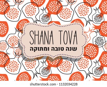 SHANA TOVA, ein glückliches neues Jahr auf Hebräisch. Rosh Hashanah Grußkarte mit Granatmuster. Jüdisches Neujahr. Vektorgrafik-Vorlage