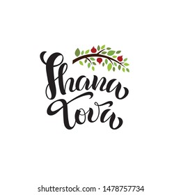 "Shana Tova" (Happy New Year on Hebrew) hand lettering, modern brush calligraphy. Jewish New Year Holiday. Rosh Hashanah Greeting Card. Pomegranate brunch, fruit, leaves. Vector EPS10