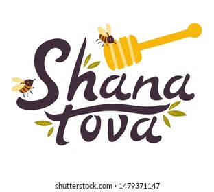 Shana Tova (Happy New Year on Hebrew) lettering for Rosh Hashana - Jewish autumn holiday. Traditional greeting inscription for banners and cards vector illustration isolated on white background.