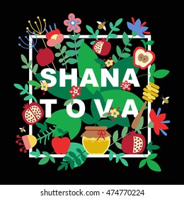  "Shana Tova" (Happy New Year on hebrew). Greeting card for Jewish New Year with flowers and traditional elements of Holiday Rosh Hashanah