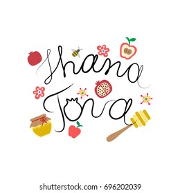 "Shana Tova" (Happy New Year on hebrew). Greeting card for Jewish New Year with flowers and traditional elements of Holiday Rosh Hashanah
