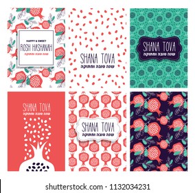 SHANA TOVA, happy and sweet new year in Hebrew. Rosh Hashanah greeting card set with pomegranate pattern. Jewish New Year. vector illustration template 