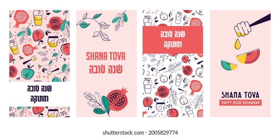 SHANA TOVA, happy and sweet new year in Hebrew. Rosh Hashanah greeting card set with traditional icons. Happy New Year. Apple, honey, pomegranate, flowers and leaves, Jewish New Year symbols and icons