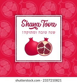 Shana Tova, happy and sweet new year in Hebrew with pomegranate. Rosh Hashanah greeting card, pink pomegranate pattern. Jewish New Year vector illustration