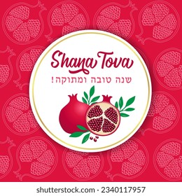 Shana Tova, Happy and sweet new year in Hebrew with pomegranates on ellipse lable. Rosh Hashanah, jewish holiday. Template for social media banner, invitation card, poster. Vector illustration