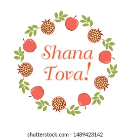 Shana Tova holiday flat vector banner template, round frame. Rosh Hashanah celebration botanical border for postcard, poster design element. Vector illustration