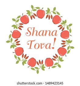 Shana Tova holiday flat vector banner template, round frame. Rosh Hashanah celebration botanical border for postcard, poster design element. Vector illustration