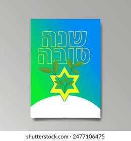 Shana Tova, jüdisches Neujahrsfeier-Plakat-Konzept, Happy New Year, David-Stern, bunte Luxus-Vektorillustration, Grußkarte, Bienen und Honig 