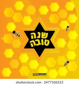 Shana Tova, Jewish new year celebration poster concept, happy new year, David star, colorful luxury vector illustration, greeting card, bees and honey 