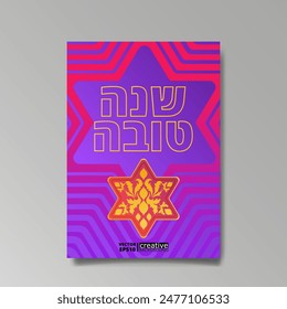 Shana Tova, jüdisches Neujahrsfeier-Plakat-Konzept, Happy New Year, David-Stern, bunte Luxus-Vektorillustration, Grußkarte, Bienen und Honig 