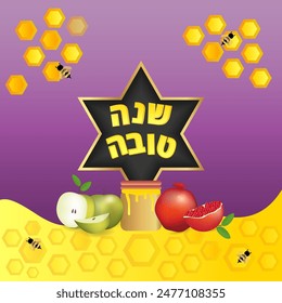 Shana Tova, jüdisches Neujahrsfeier-Poster-Konzept, Happy New Year, David-Stern, bunte Luxus-Vektorillustration, Grußkarte, Bienen und Honig süß und Happy Year