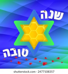 Shana Tova, jüdisches Neujahrsfeier-Poster-Konzept, Happy New Year, David-Stern, bunte Luxus-Vektorillustration, Grußkarte, Bienen und Honig süß und Happy Year