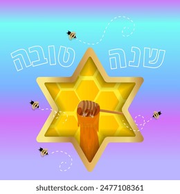 Shana Tova, concepto de cartel de celebración de año nuevo judío, feliz año nuevo, estrella de David, Ilustración vectorial de lujo colorida, tarjeta de felicitación, abejas y miel dulce y feliz año