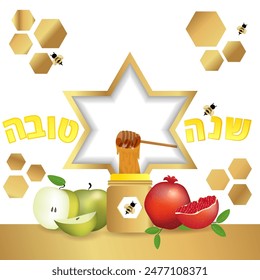 Shana Tova, jüdisches Neujahrsfeier-Poster-Konzept, Happy New Year, David-Stern, bunte Luxus-Vektorillustration, Grußkarte, Bienen und Honig süß und Happy Year