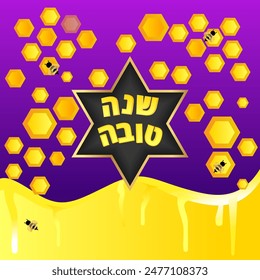 Shana Tova, Jewish new year celebration poster concept, happy new year, David star, colorful luxury vector illustration, greeting card, bees and honey sweet and happy year