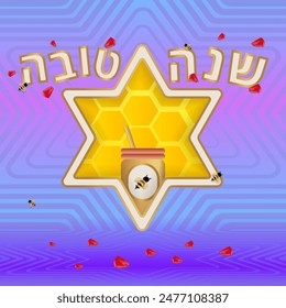 Shana Tova, Jewish new year celebration poster concept, happy new year, David star, colorful luxury vector illustration, greeting card, bees and honey sweet and happy year