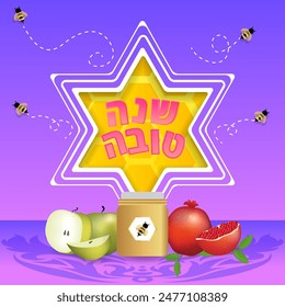 Shana Tova, jüdisches Neujahrsfeier-Poster-Konzept, Happy New Year, David-Stern, bunte Luxus-Vektorillustration, Grußkarte, Bienen und Honig süß und Happy Year