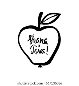 Shana Tova. Jewish new year. Hand drawn Rosh Hashanah greeting card. Vector illustration.
