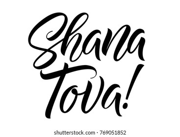 Shana tova lettering