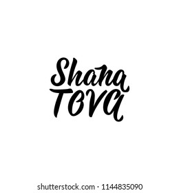 Shana Tova. Lettering. Jewish New Year. Template for postcard or invitation card, banner poster. Isolated on white background.