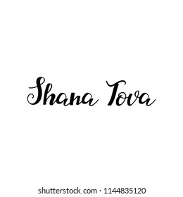 Shana Tova. Lettering. Jewish New Year. Template for postcard or invitation card, banner poster. Isolated on white background.