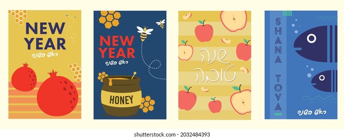 SHANA TOVA, New year in Hebrew. Rosh Hashanah greeting card set with traditional icons. Apple, honey, pomegranate, Jewish New Year symbols and icons