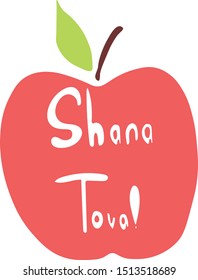 shana tova new year and red apple vector