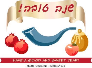 Shana Tova! Rosh Hashana! Happy Jewish New Year - translate from Hebrew. Honey and apple, horn, pomegranates traditional Holiday decoration, decorative ornament elements greeting card background frame