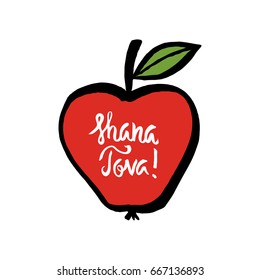 Shana Tova. Rosh Hashanah greeting card. Jewish new year. Hand drawn apple. Vector illustration.