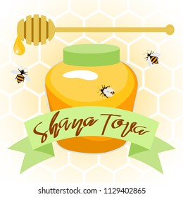 Shana tova. Rosh Hashanah. Jewish new year celebration.  Vector illustration Rosh hashanah holiday banner design. 
