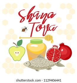 Shana tova. Rosh Hashanah. Jewish new year celebration.  Vector illustration Rosh hashanah holiday banner design. 
