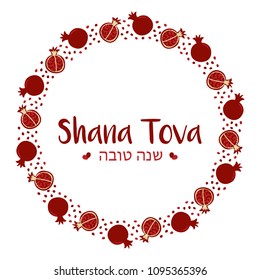 Shana Tova vector greeting card with cute pomegranate round frame for Rosh Hashanah, jewish new year, traditional holiday.
