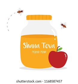 Shana Tova vector greeting card with jar of liquid honey, honey bees and apple, symbols of Rosh Hashanah, jewish new year, traditional holiday.