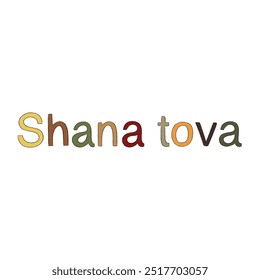 Shana tova vemetuka Jüdisches Neujahr traditioneller Feiertag