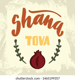 Shana tova vintage postcard with Hand drawn symbols - olive branch and pommegranate. Hand lettering calligraphy poster with autumn colors greeting with jewish new year. 