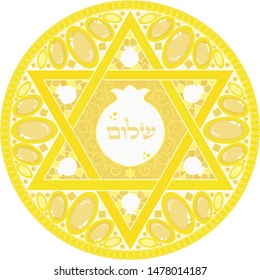 Shanah tovah gems mandala with pomegranate shape and Hebrew writing 