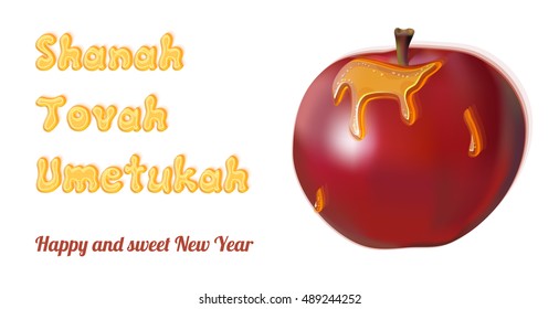 Shanah Tovah Umetukah, hebrew Happy and Sweet New Year vector honey effect text and apple, symbols of Rosh Hashanah