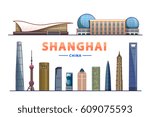 Shanghai (China ). Vector illustration. Most famous monument and buildings landmark.