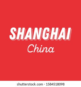 Cita vectorial de caligrafía de la ciudad de Shanghai